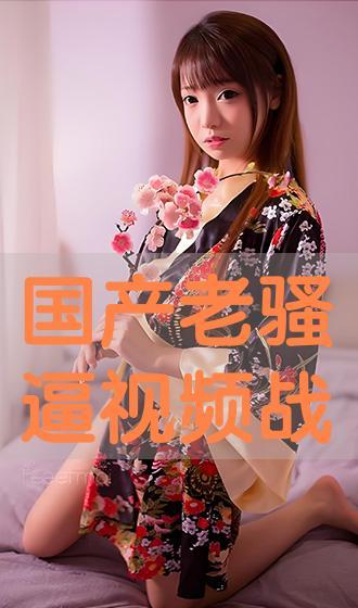 国产骚在线,探寻中国网络文化的新趋势  第1张